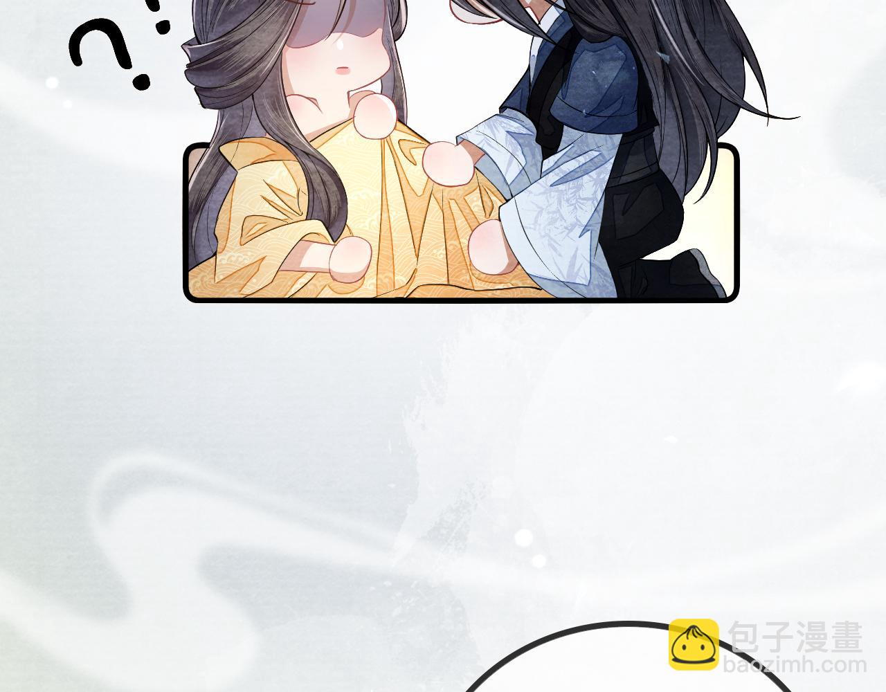 十米之內，原地飛昇 - 第25話 晚晚，做你想做的(2/3) - 5