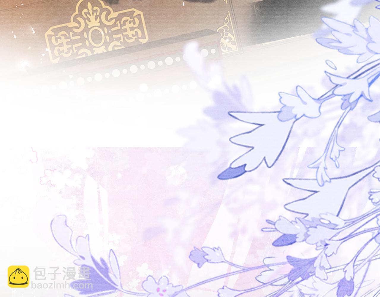 十米之內，原地飛昇 - 第25話 晚晚，做你想做的(2/3) - 4