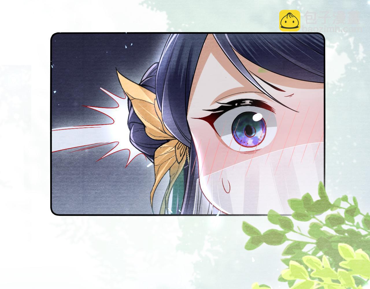 十米之內，原地飛昇 - 第27話   最後一名？(1/3) - 1