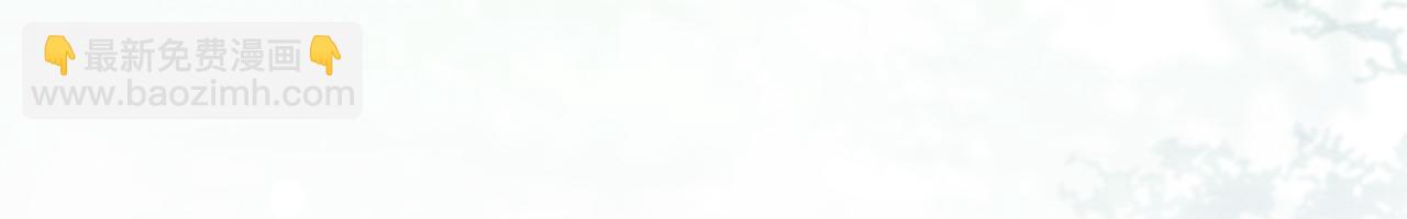 十米之內，原地飛昇 - 第27話   最後一名？(1/3) - 7