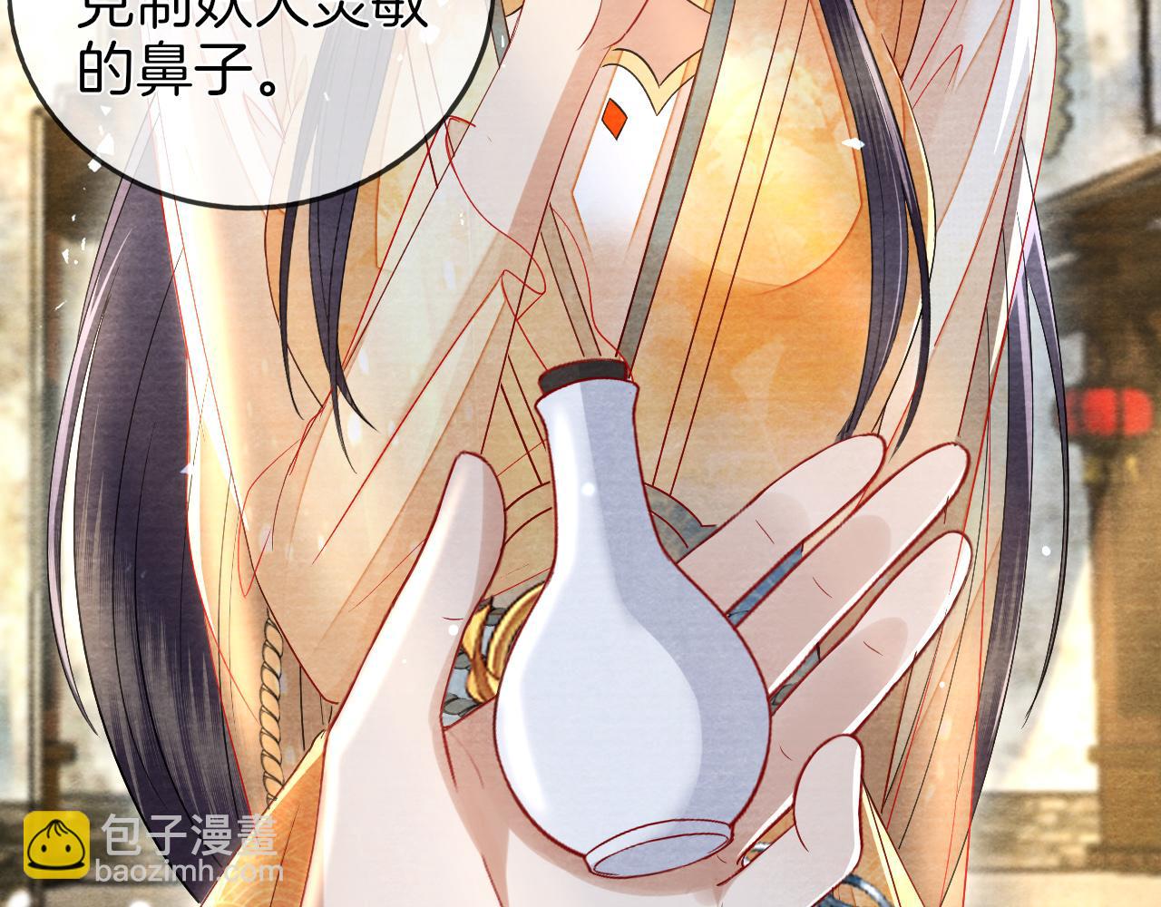 十米之內，原地飛昇 - 第27話   最後一名？(1/3) - 1