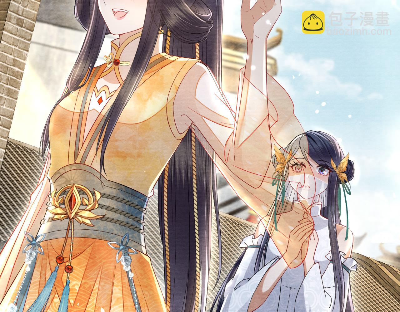 十米之內，原地飛昇 - 第27話   最後一名？(1/3) - 6