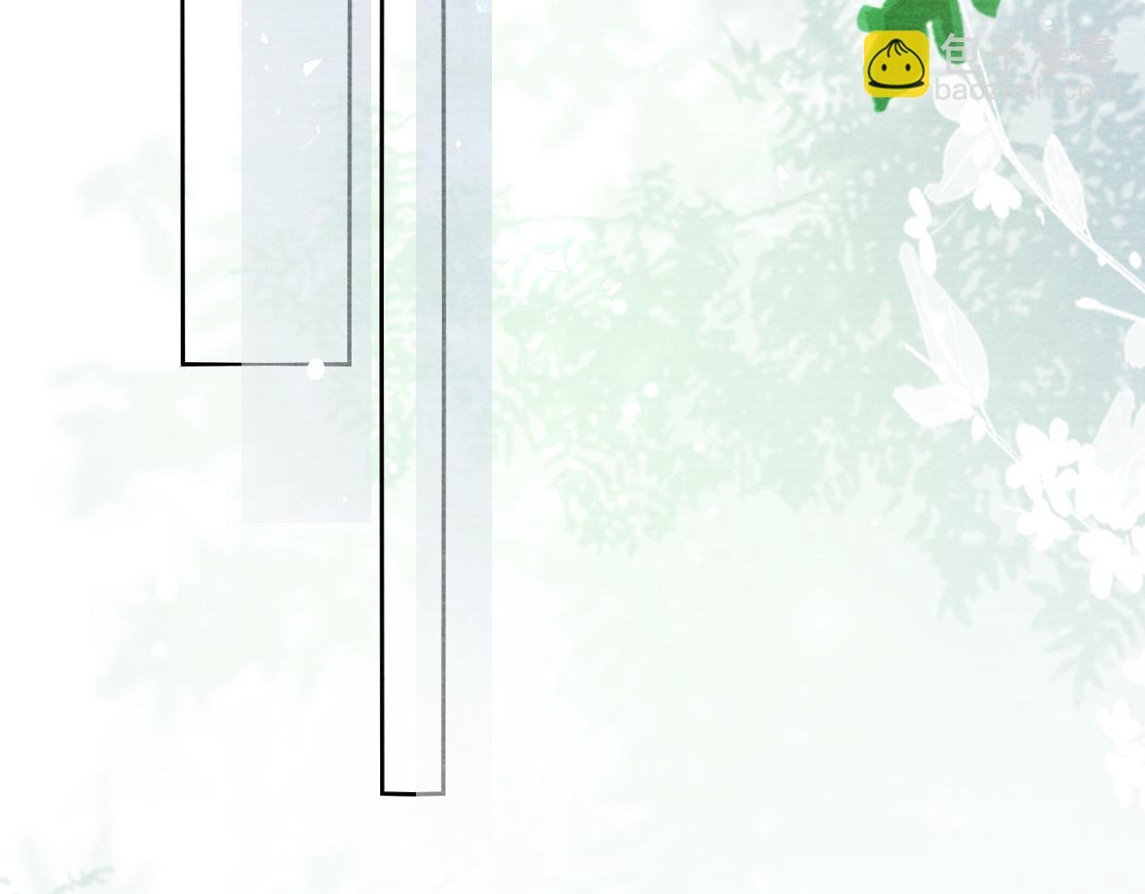 十米之內，原地飛昇 - 第27話   最後一名？(1/3) - 1