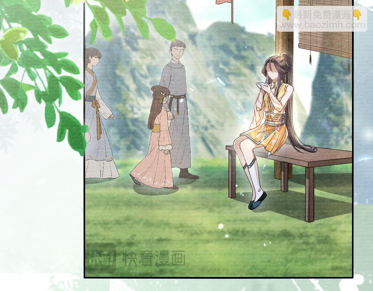 十米之內，原地飛昇 - 第27話   最後一名？(1/3) - 4