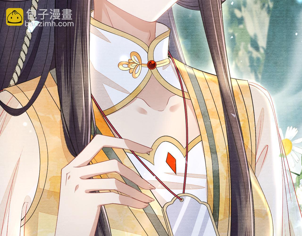 十米之內，原地飛昇 - 第27話   最後一名？(2/3) - 2