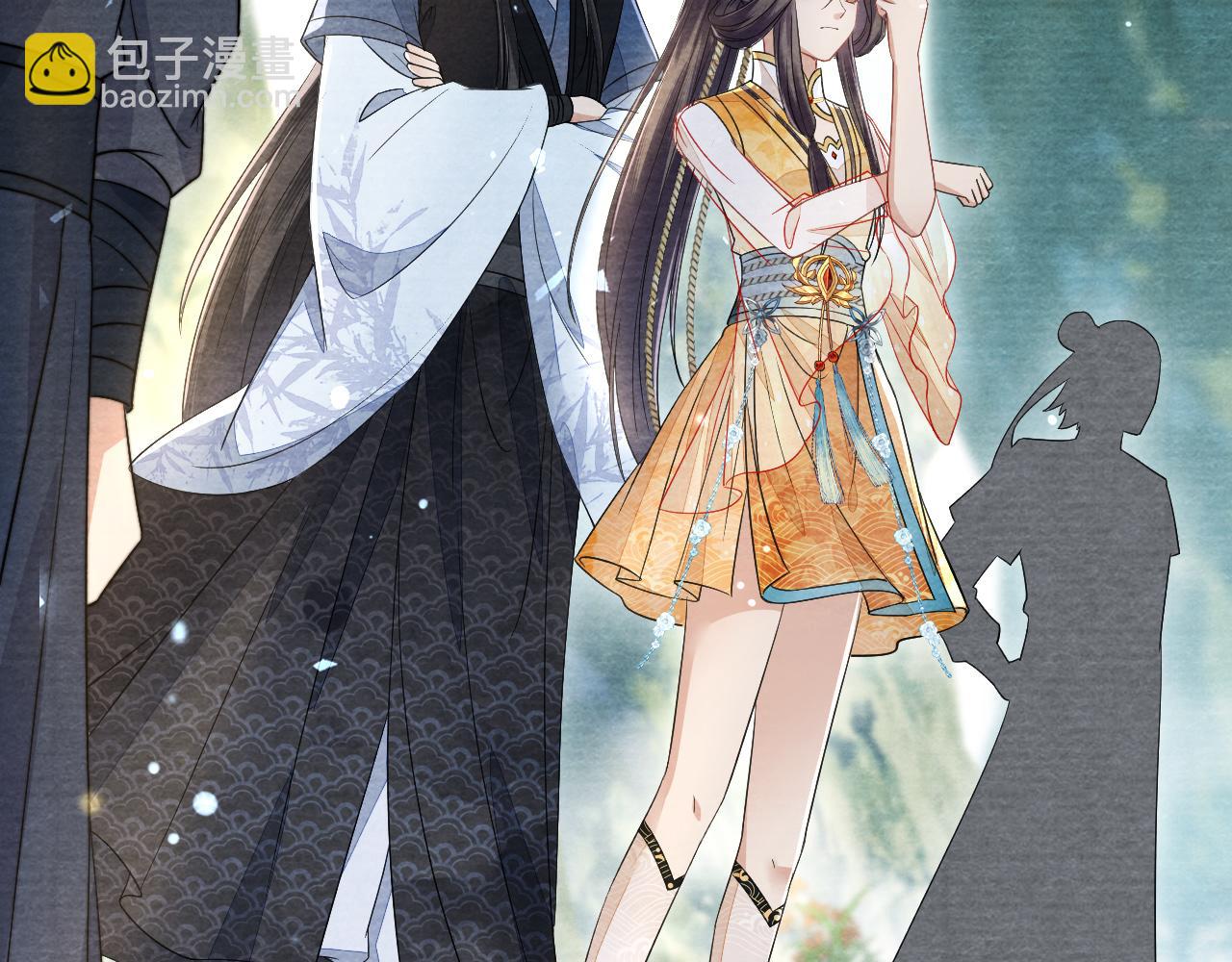 十米之內，原地飛昇 - 第27話   最後一名？(2/3) - 6