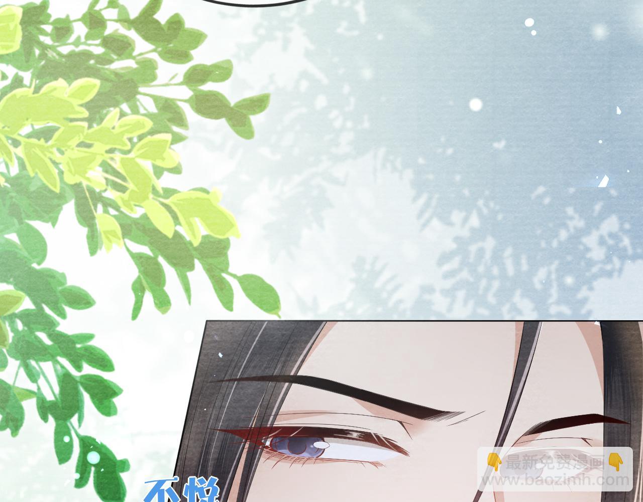 十米之內，原地飛昇 - 第27話   最後一名？(2/3) - 2