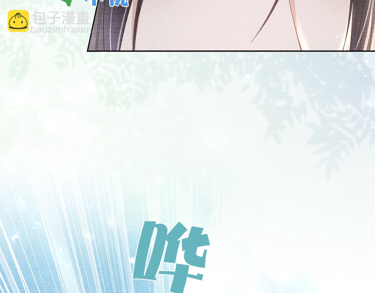 十米之內，原地飛昇 - 第27話   最後一名？(2/3) - 3