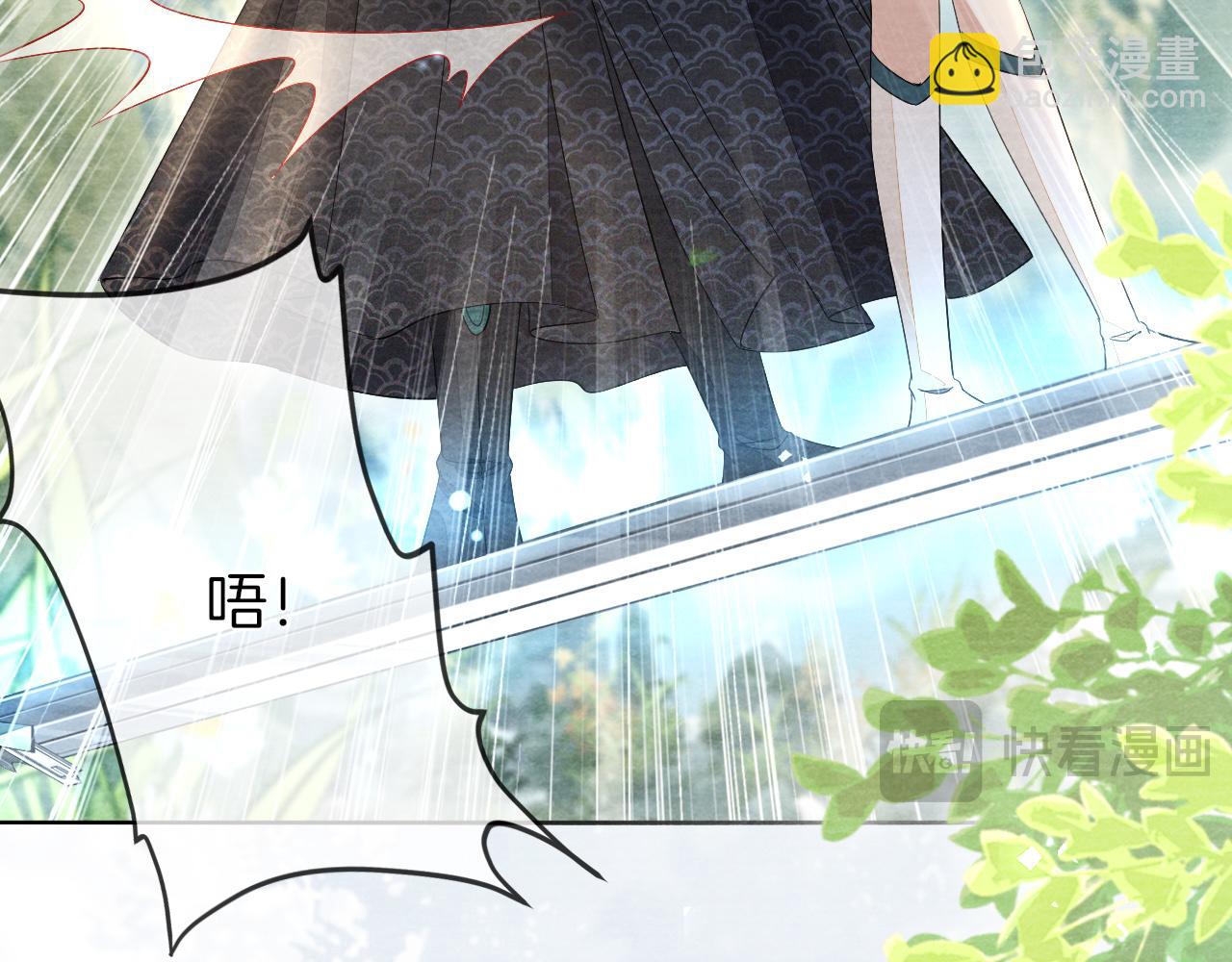 十米之內，原地飛昇 - 第27話   最後一名？(2/3) - 6