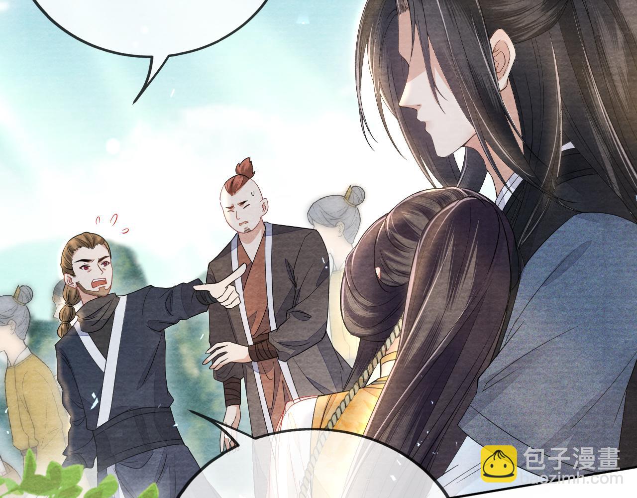 十米之內，原地飛昇 - 第27話   最後一名？(2/3) - 8