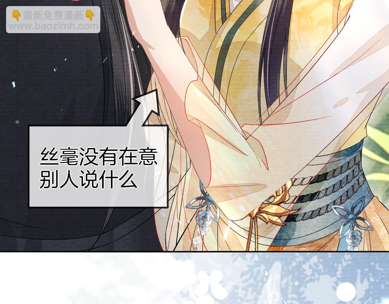 十米之內，原地飛昇 - 第27話   最後一名？(2/3) - 4