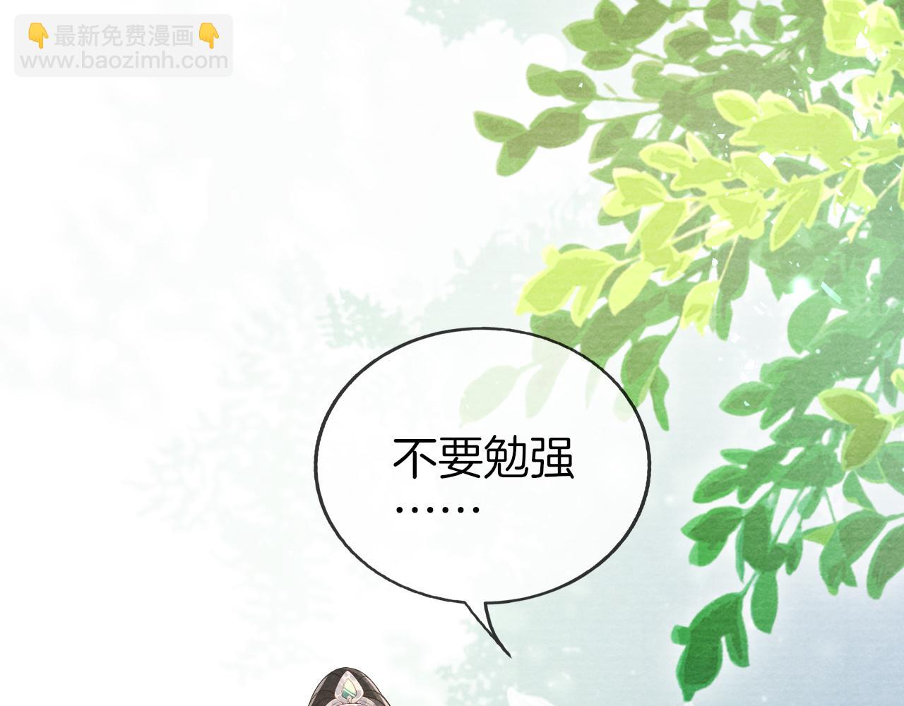 十米之內，原地飛昇 - 第27話   最後一名？(2/3) - 7