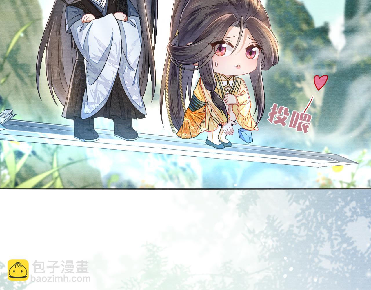 十米之內，原地飛昇 - 第27話   最後一名？(2/3) - 3