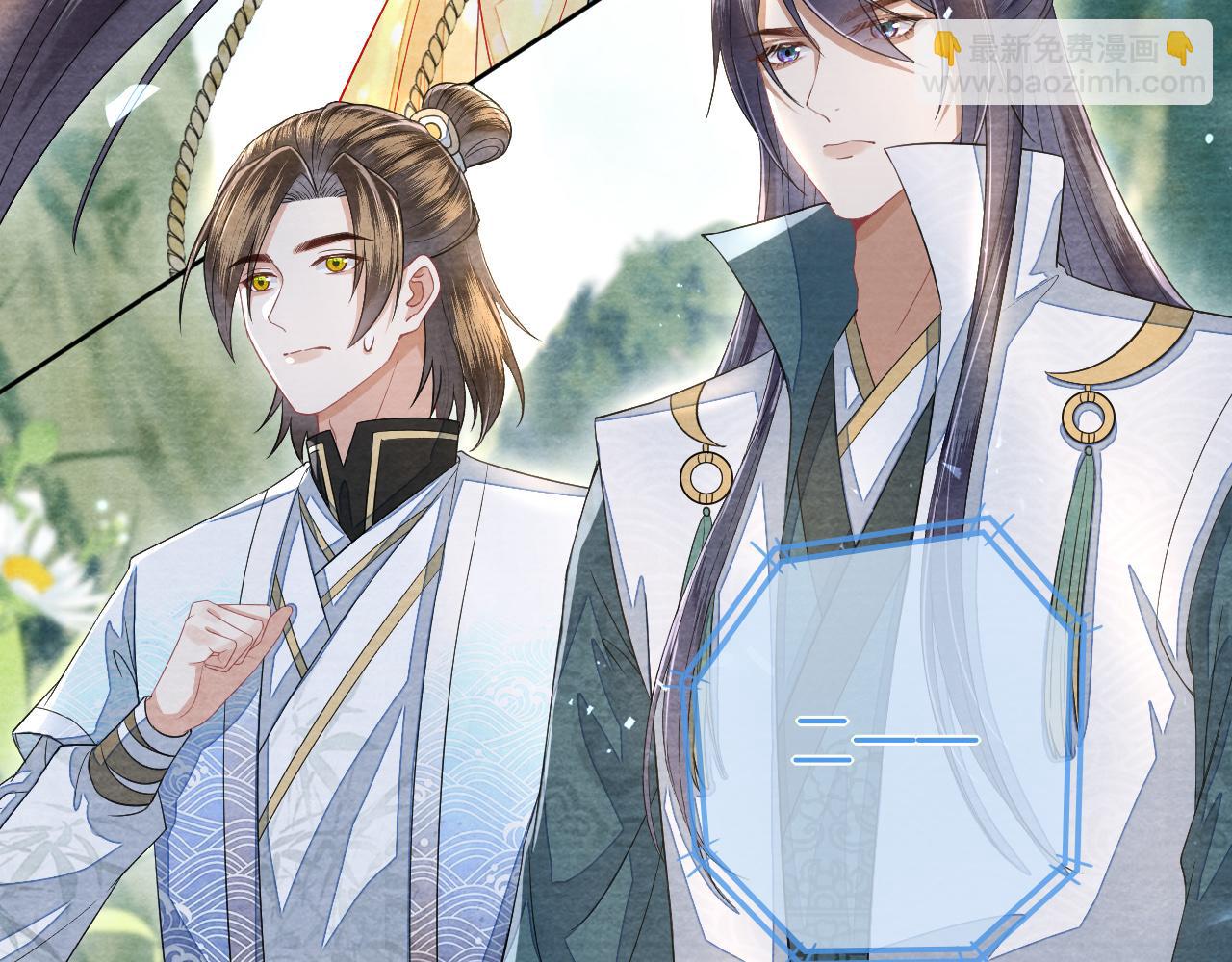 十米之內，原地飛昇 - 第27話   最後一名？(2/3) - 7