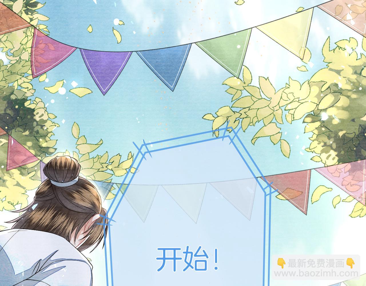 十米之內，原地飛昇 - 第27話   最後一名？(2/3) - 1