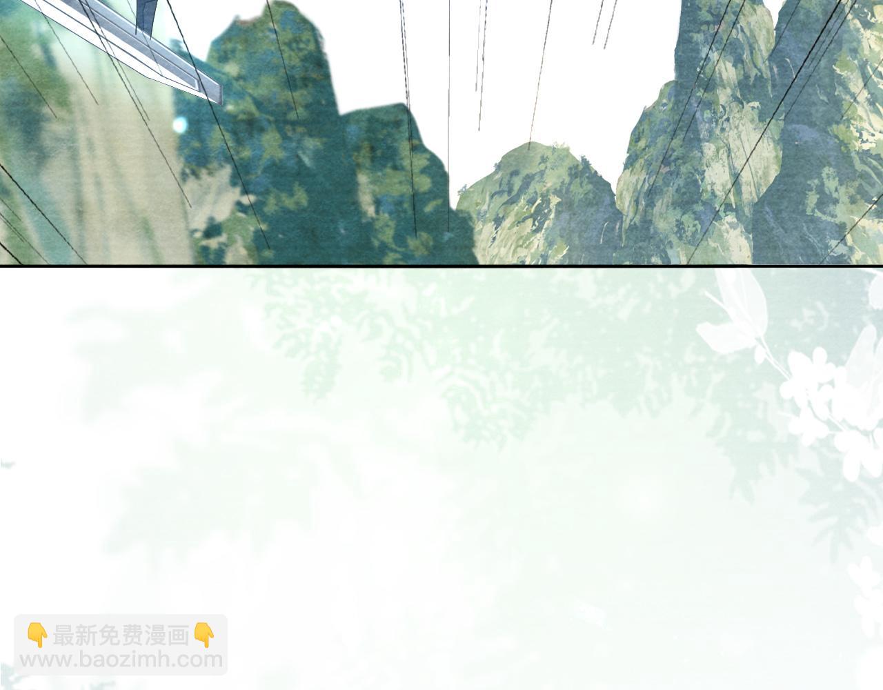 十米之內，原地飛昇 - 第27話   最後一名？(2/3) - 4