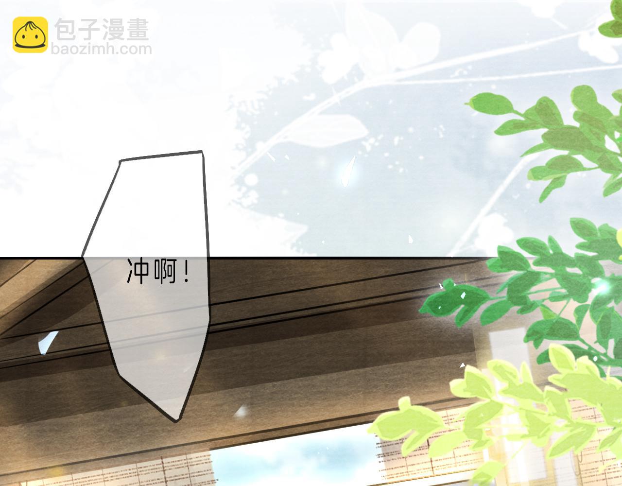 十米之內，原地飛昇 - 第27話   最後一名？(2/3) - 5