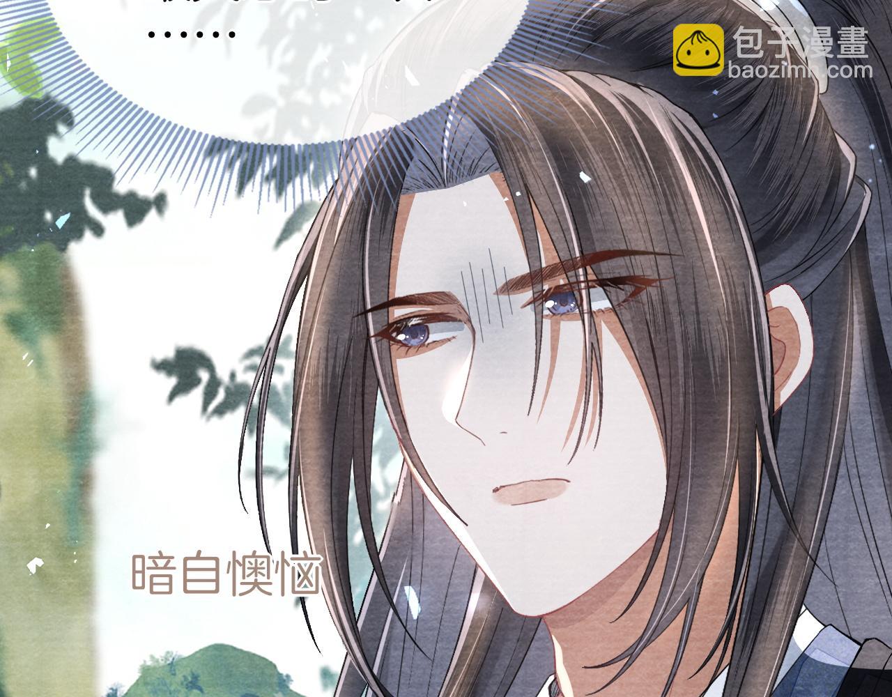 十米之內，原地飛昇 - 第29話 我們贏了！(3/3) - 5