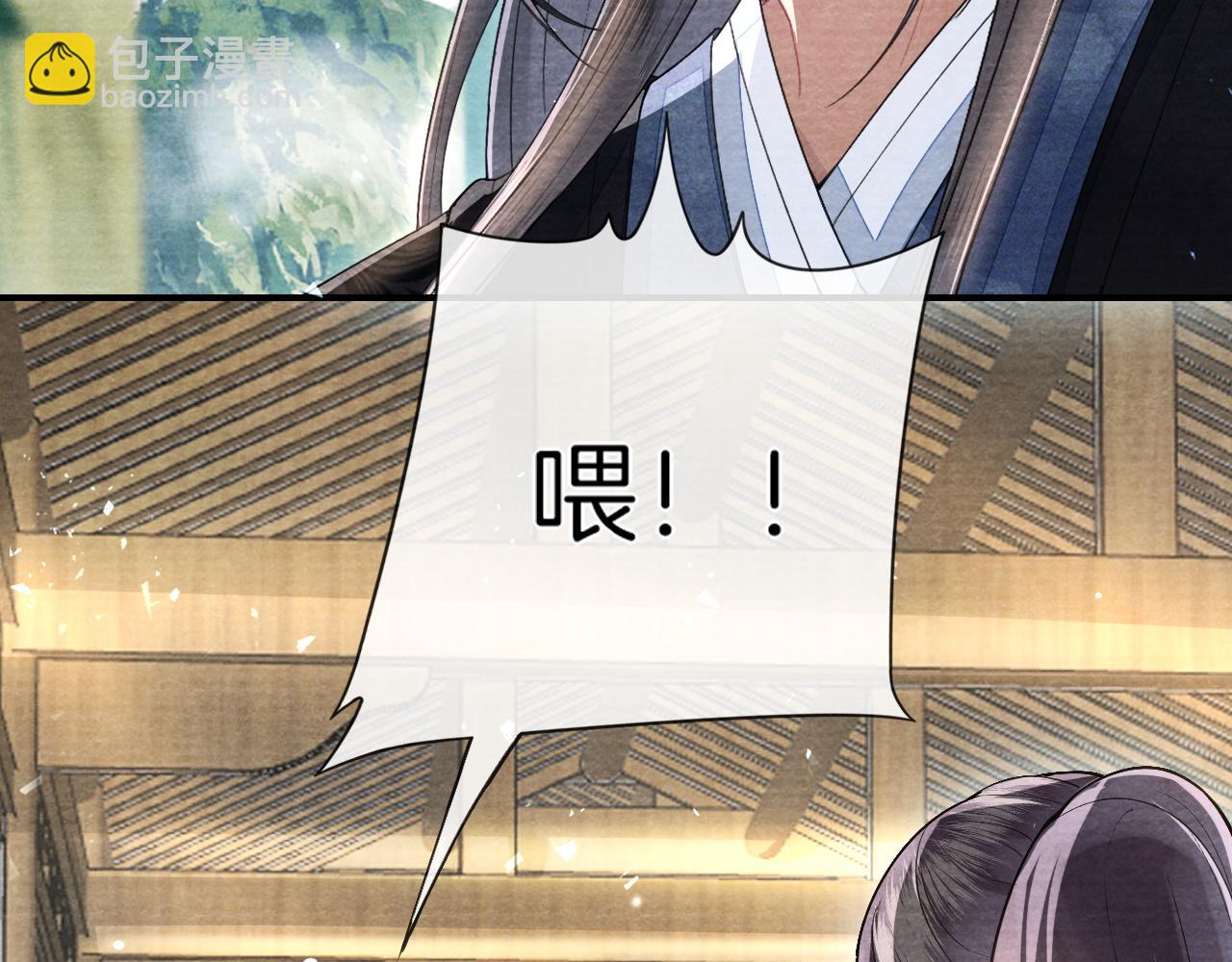 十米之內，原地飛昇 - 第29話 我們贏了！(3/3) - 6