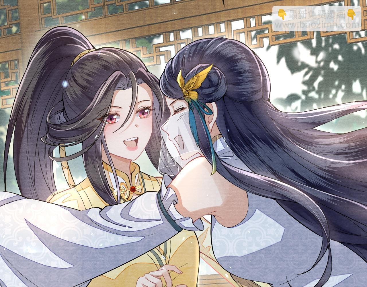 十米之內，原地飛昇 - 第29話 我們贏了！(3/3) - 4