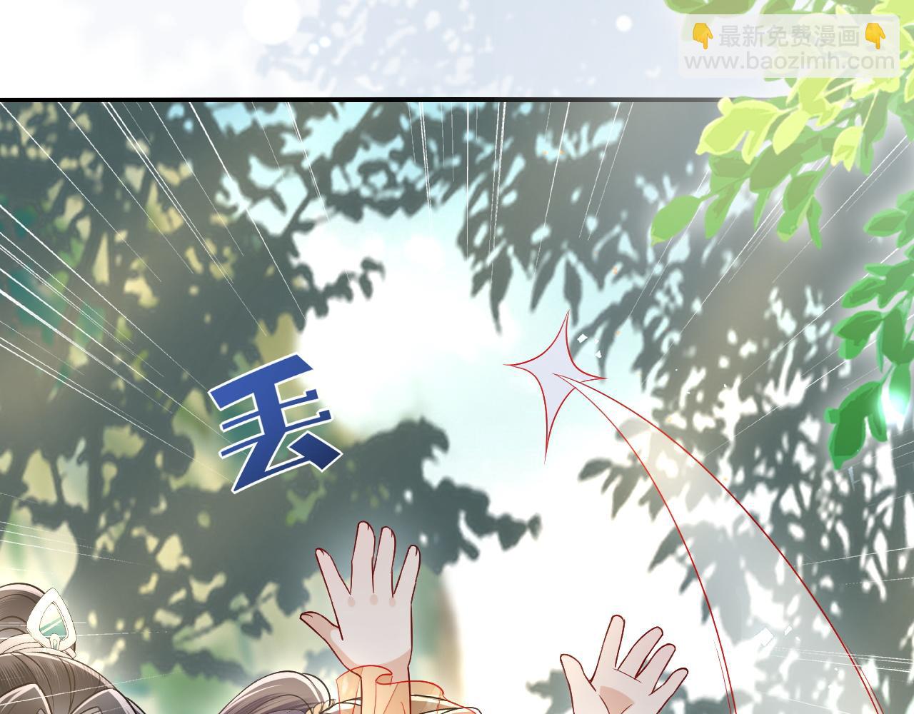 十米之內，原地飛昇 - 第29話 我們贏了！(1/3) - 3