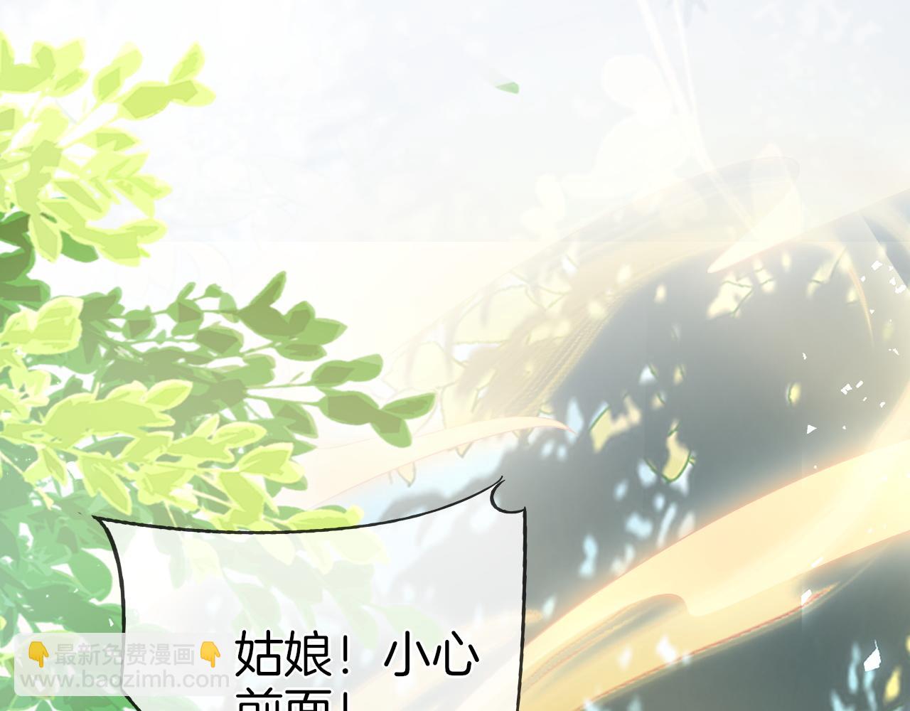 十米之內，原地飛昇 - 第29話 我們贏了！(1/3) - 8