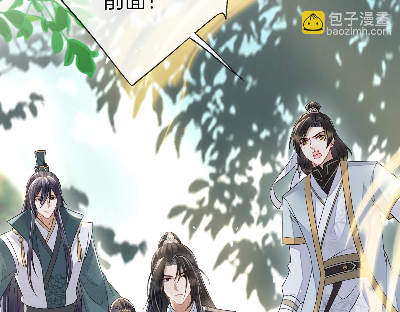 十米之內，原地飛昇 - 第29話 我們贏了！(1/3) - 1