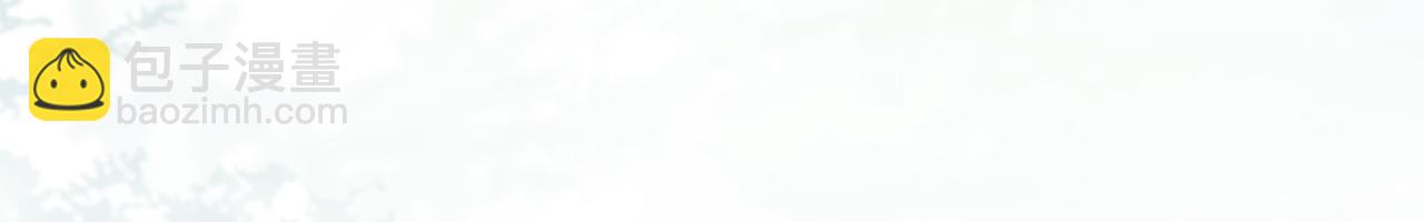 十米之內，原地飛昇 - 第29話 我們贏了！(1/3) - 7