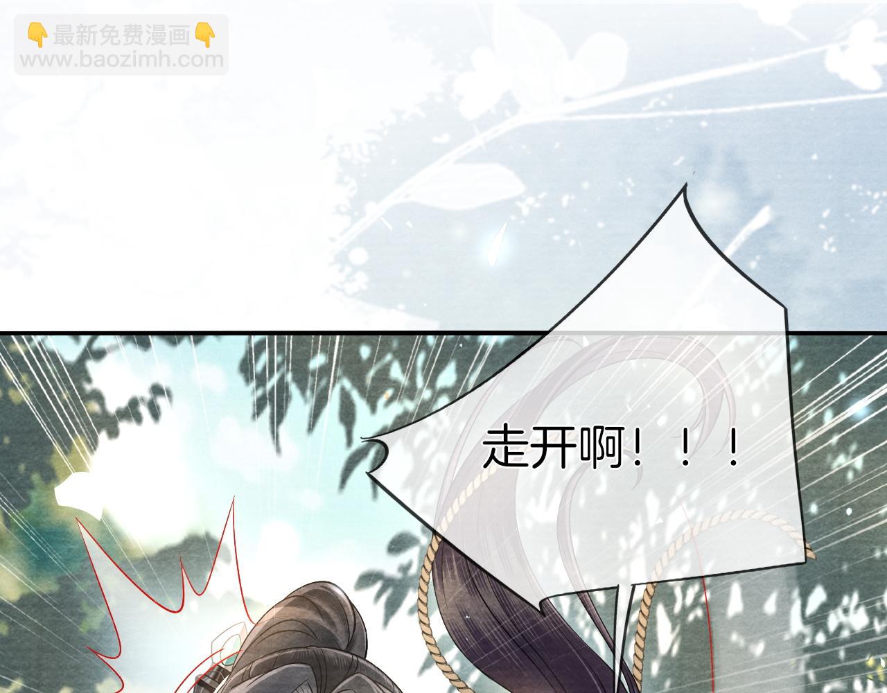 十米之內，原地飛昇 - 第29話 我們贏了！(1/3) - 8