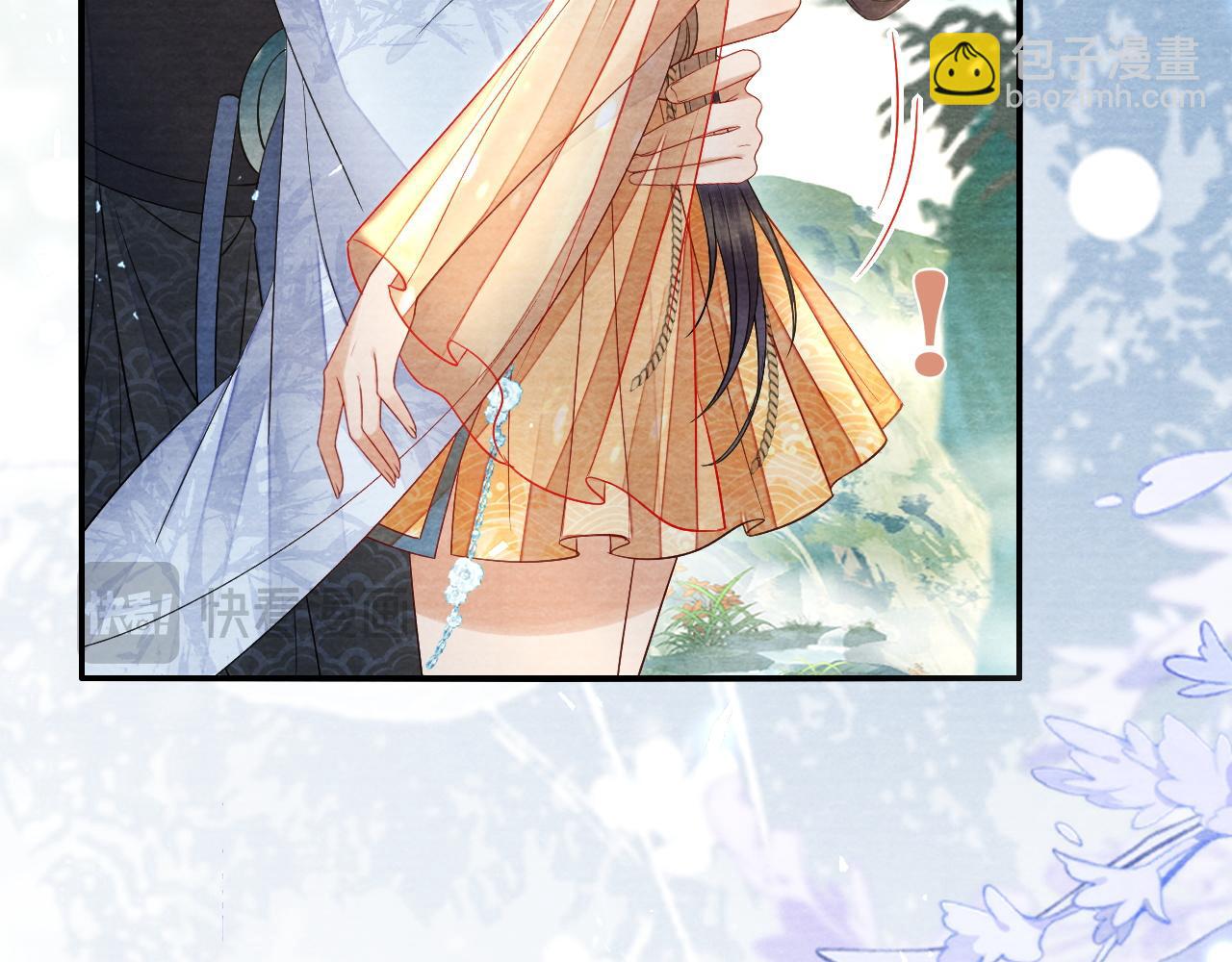 十米之內，原地飛昇 - 第29話 我們贏了！(1/3) - 4