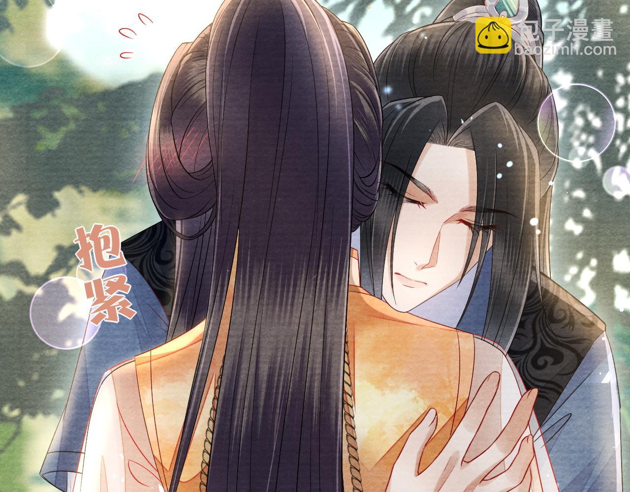 十米之內，原地飛昇 - 第29話 我們贏了！(1/3) - 6