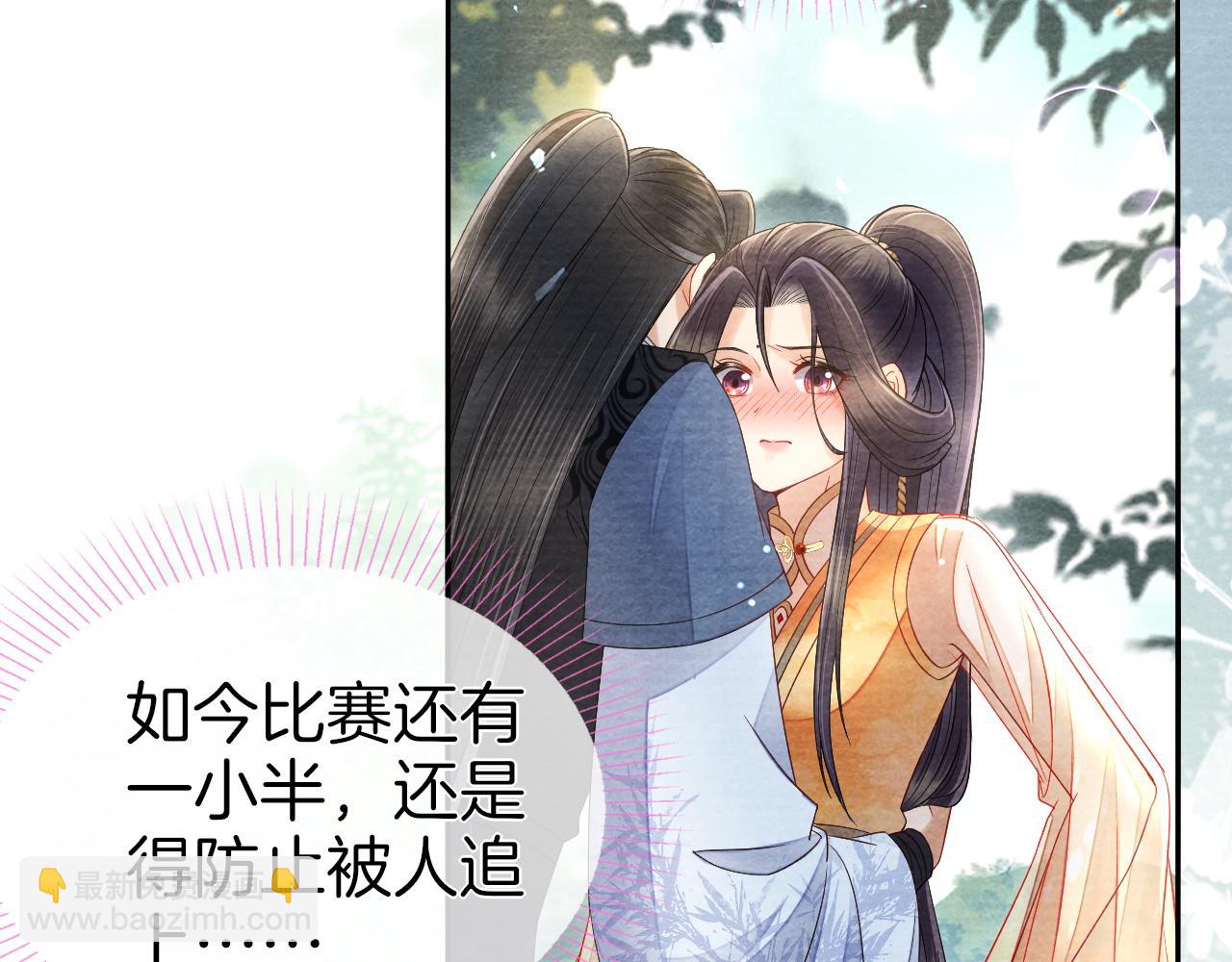 十米之內，原地飛昇 - 第29話 我們贏了！(1/3) - 1