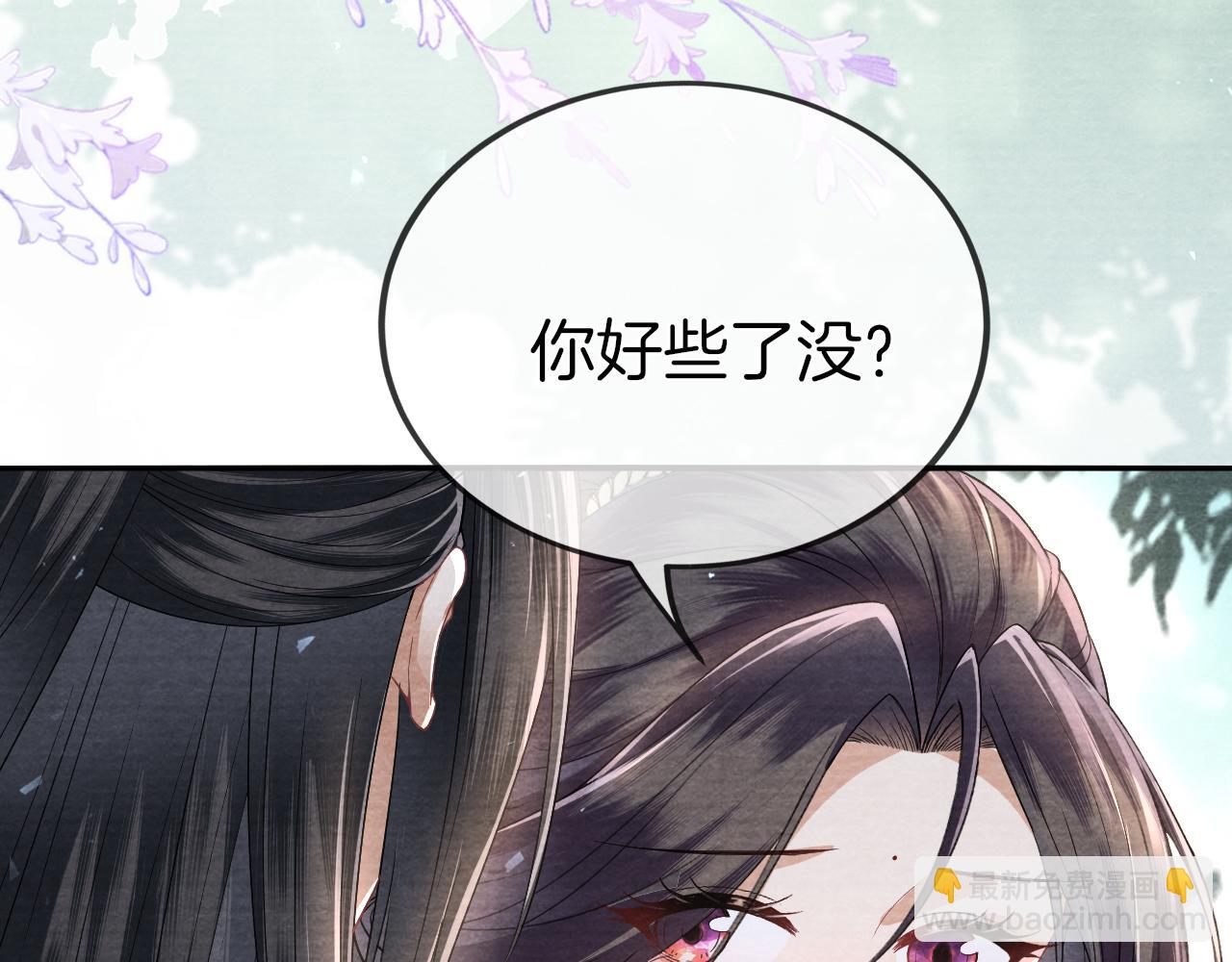 十米之內，原地飛昇 - 第29話 我們贏了！(1/3) - 7