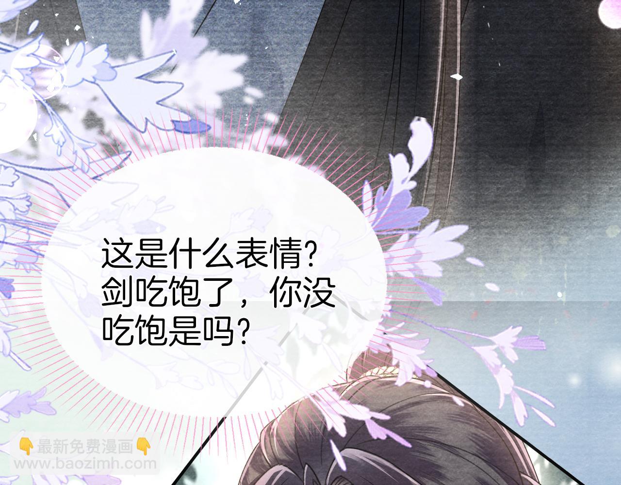 十米之內，原地飛昇 - 第29話 我們贏了！(2/3) - 6