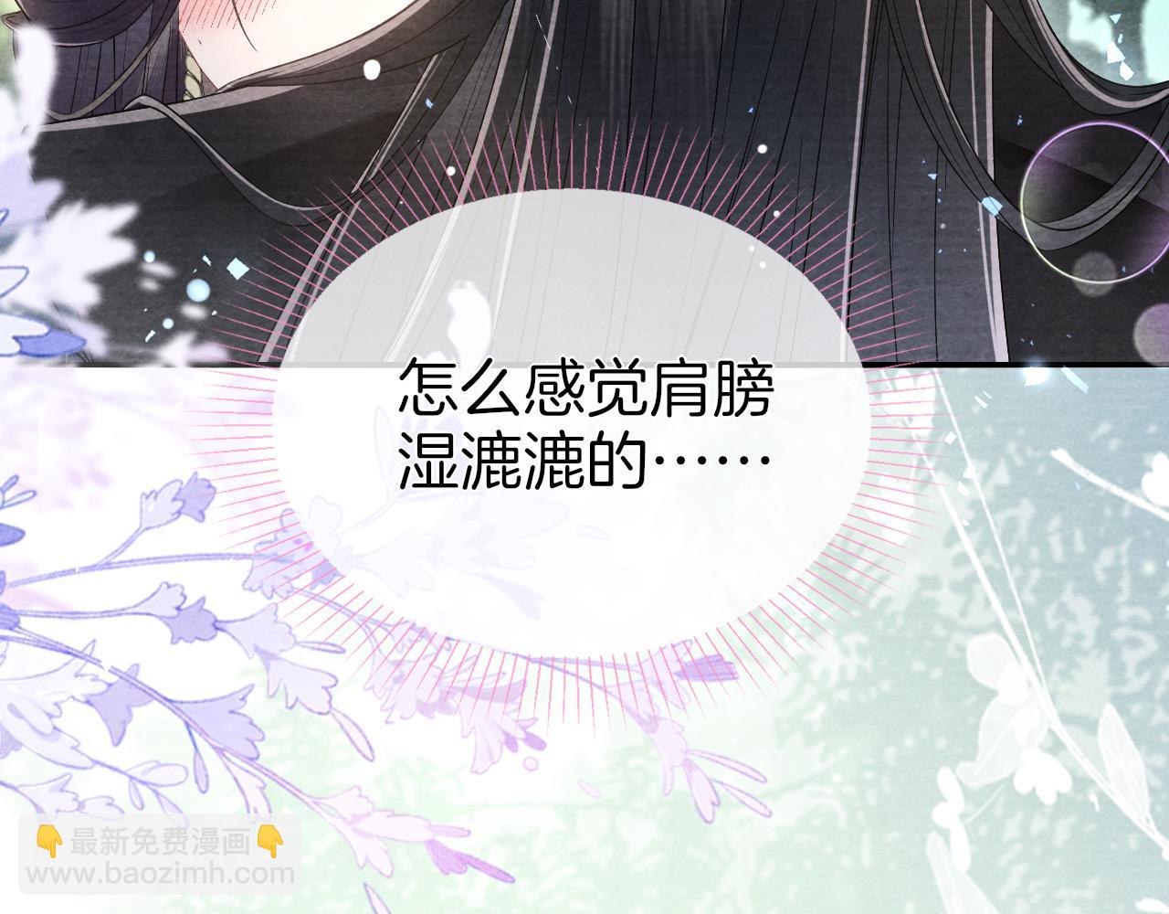 十米之內，原地飛昇 - 第29話 我們贏了！(2/3) - 4