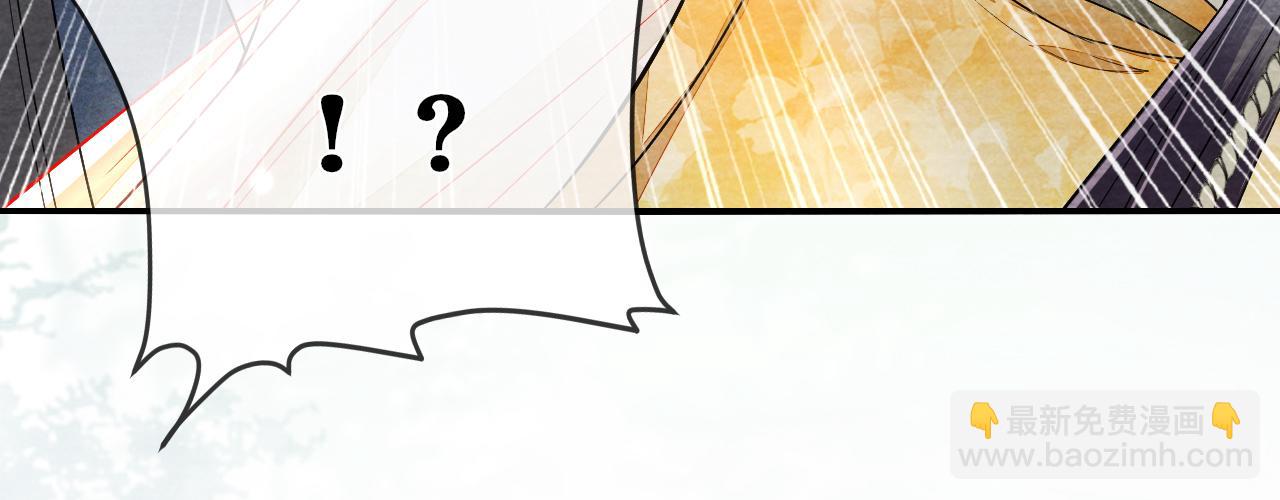 十米之內，原地飛昇 - 第29話 我們贏了！(2/3) - 7