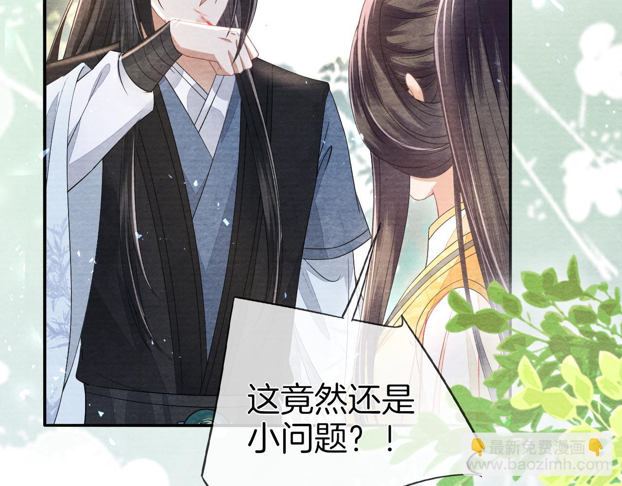 十米之內，原地飛昇 - 第29話 我們贏了！(2/3) - 3