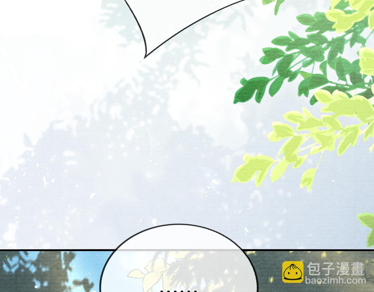 十米之內，原地飛昇 - 第29話 我們贏了！(2/3) - 4