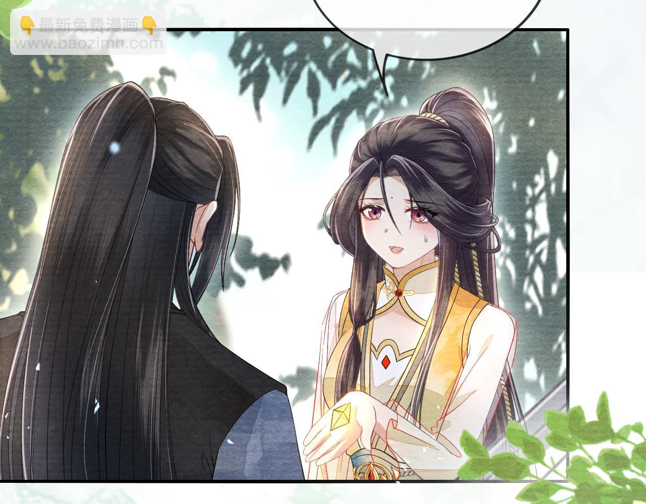 十米之內，原地飛昇 - 第29話 我們贏了！(2/3) - 8