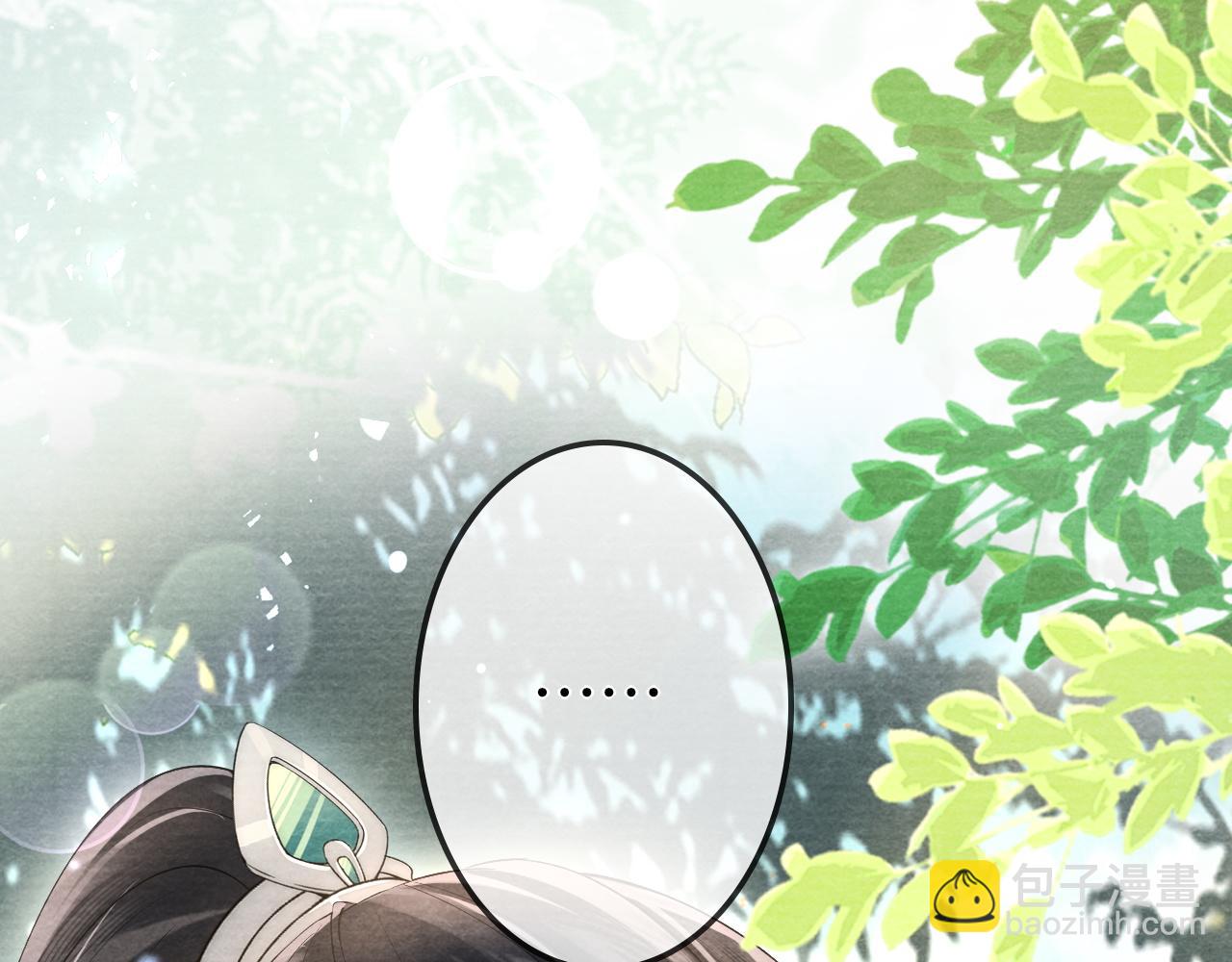 十米之內，原地飛昇 - 第29話 我們贏了！(2/3) - 1