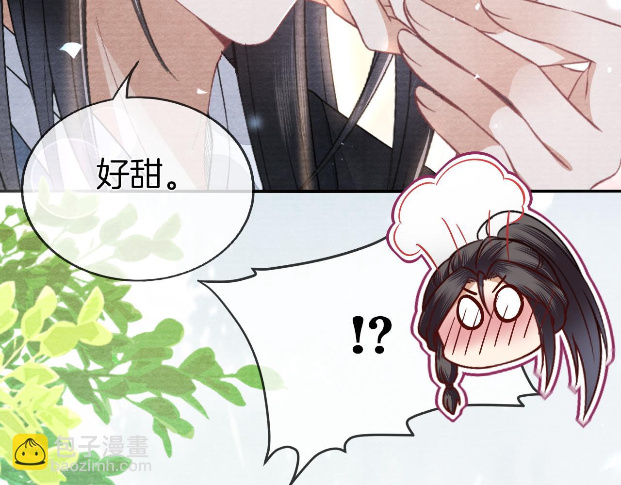 十米之內，原地飛昇 - 第29話 我們贏了！(2/3) - 5