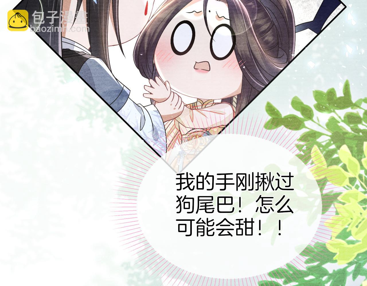 十米之內，原地飛昇 - 第29話 我們贏了！(2/3) - 7