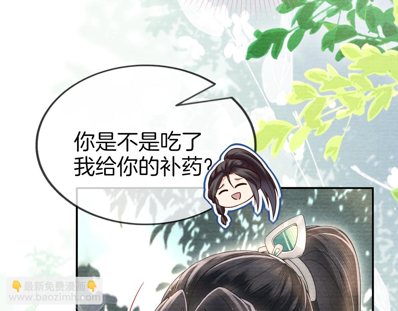 十米之內，原地飛昇 - 第29話 我們贏了！(2/3) - 8