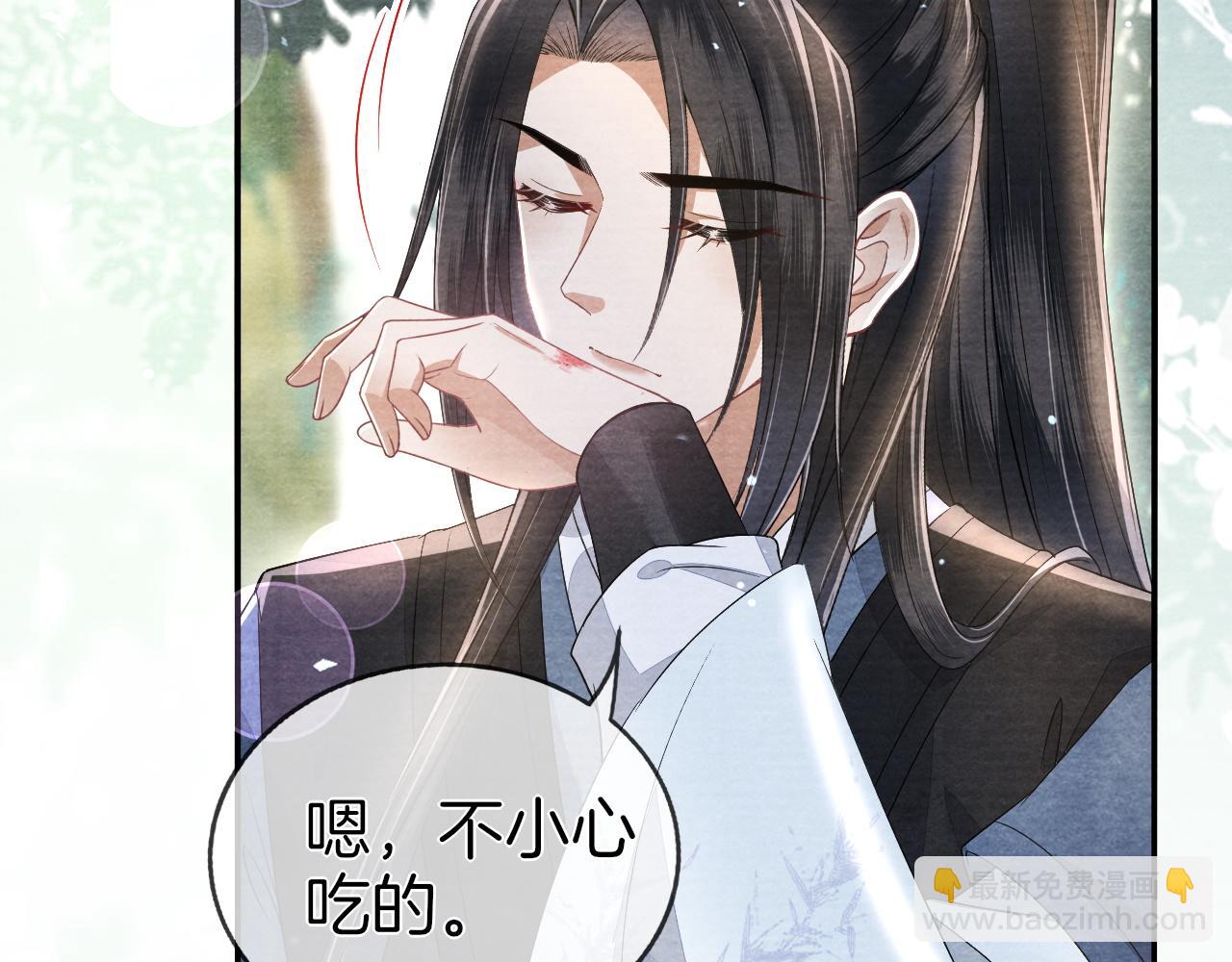 十米之內，原地飛昇 - 第29話 我們贏了！(2/3) - 1