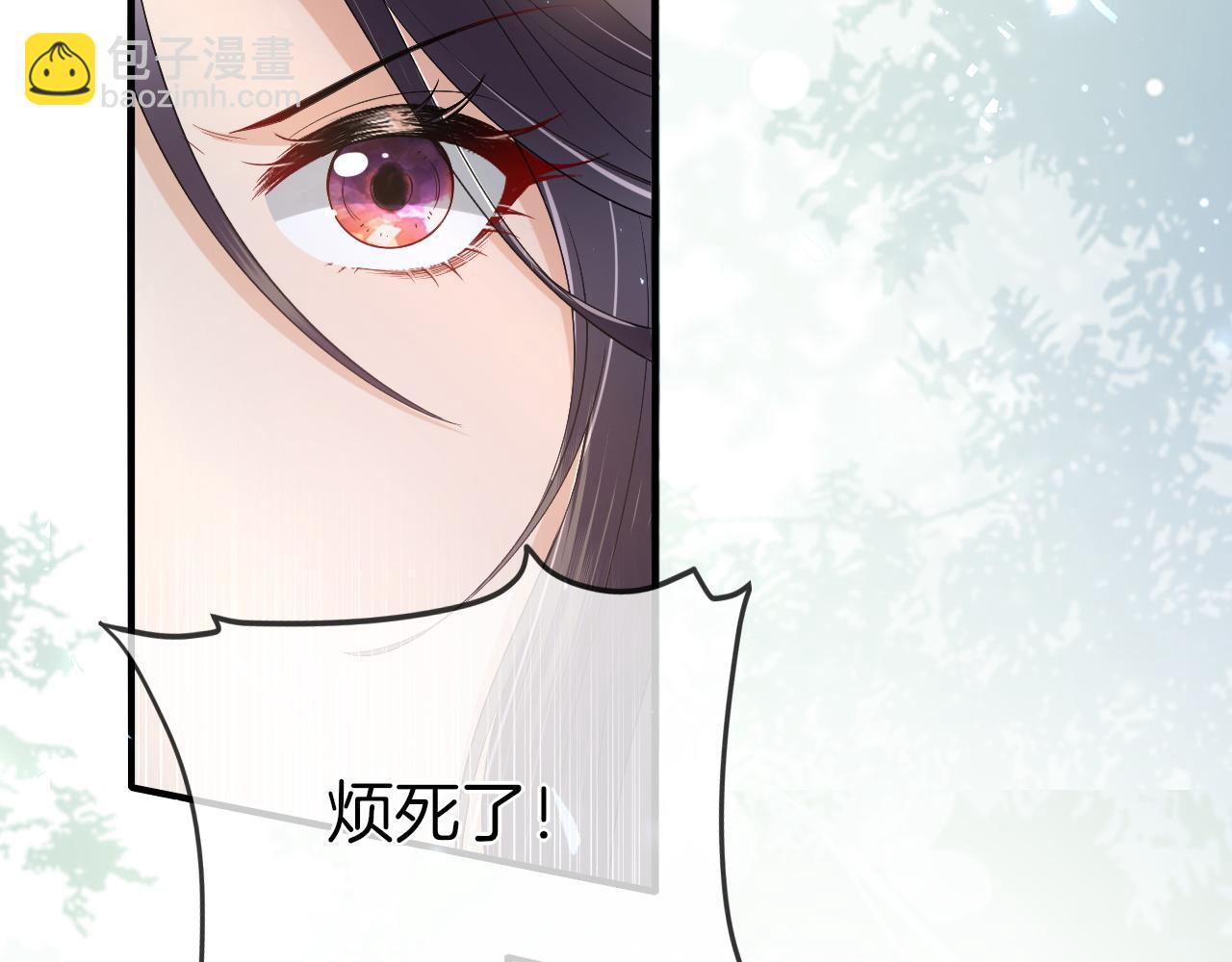 十米之內，原地飛昇 - 第29話 我們贏了！(1/3) - 8