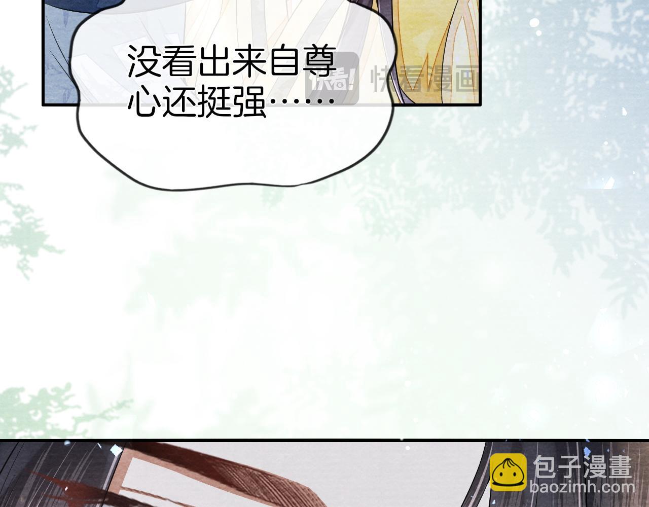 十米之內，原地飛昇 - 第29話 我們贏了！(2/3) - 5