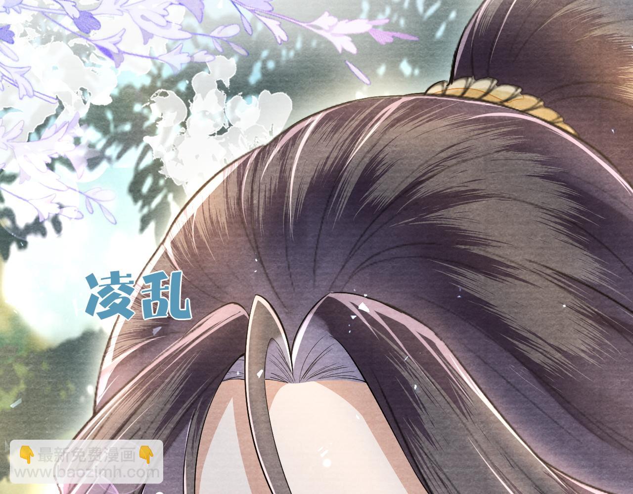 十米之內，原地飛昇 - 第29話 我們贏了！(2/3) - 7