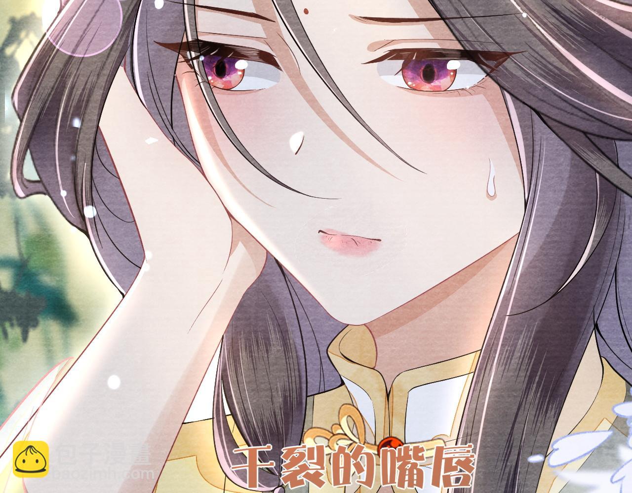 十米之內，原地飛昇 - 第29話 我們贏了！(2/3) - 8