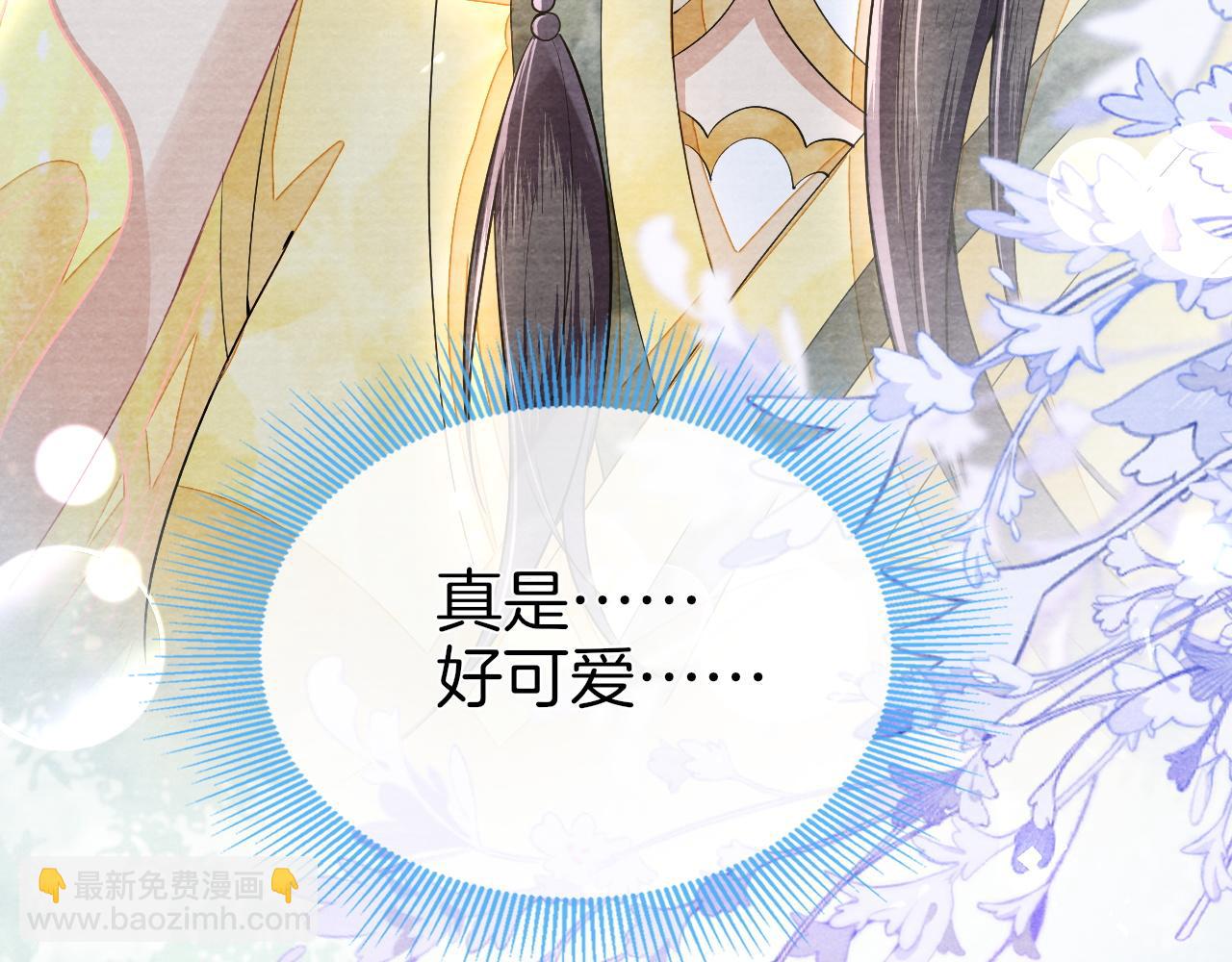 十米之內，原地飛昇 - 第29話 我們贏了！(2/3) - 1