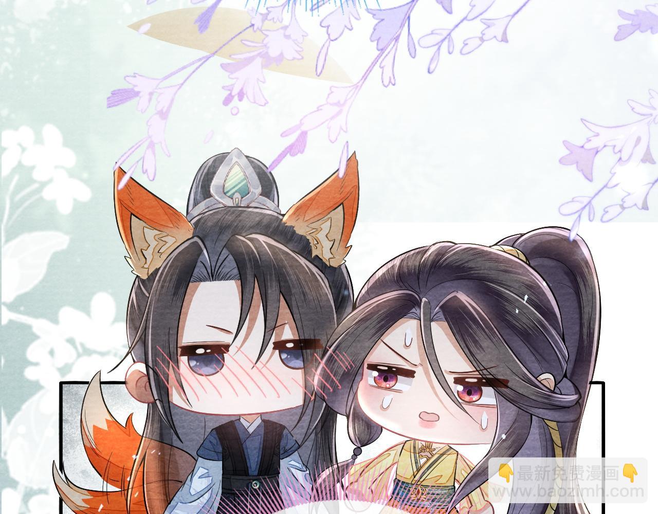 十米之內，原地飛昇 - 第29話 我們贏了！(2/3) - 2